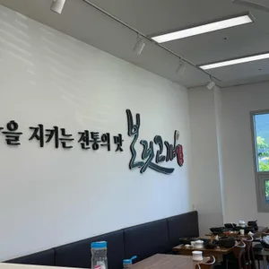 보릿고개 리뷰 사진