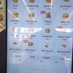 노브랜드버거 리뷰 사진
