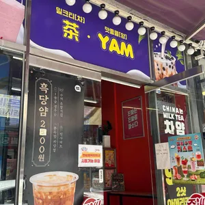 쥬씨 리뷰 사진