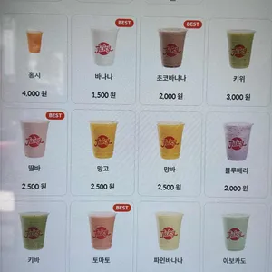 쥬씨 리뷰 사진