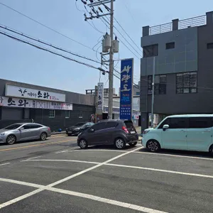 사량도 자연산횟집 리뷰 사진