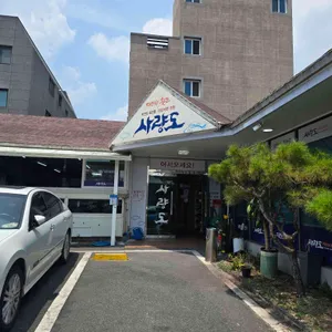 사량도 자연산횟집 리뷰 사진
