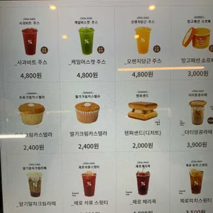 텐퍼센트커피 리뷰 사진