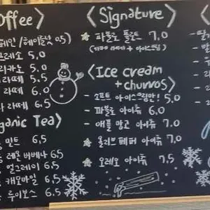 파블로츄러스 리뷰 사진