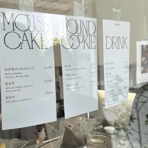 돌파운드 리뷰 사진