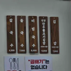 동부분식 리뷰 사진