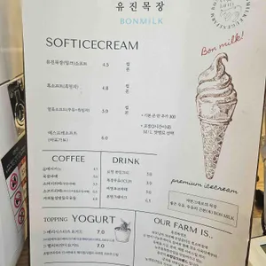 본밀크 리뷰 사진