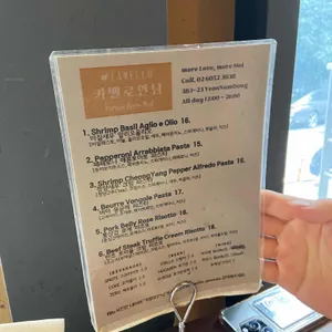 카멜로 연남 리뷰 사진