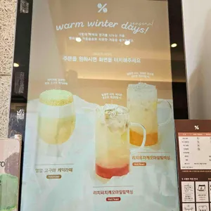 텐퍼센트커피 리뷰 사진