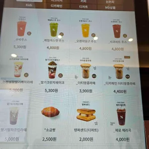텐퍼센트커피 리뷰 사진