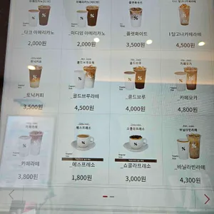 텐퍼센트커피 리뷰 사진