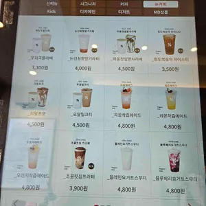 텐퍼센트커피 리뷰 사진