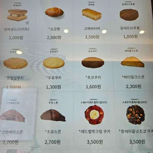 텐퍼센트커피 리뷰 사진