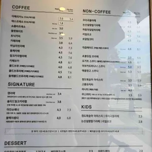 텐퍼센트커피 리뷰 사진