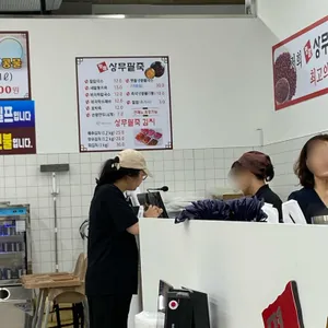 상무팥죽 리뷰 사진