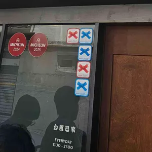 바오하우스 리뷰 사진