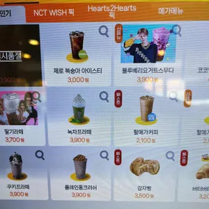 메가커피 리뷰 사진