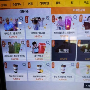 메가커피 리뷰 사진