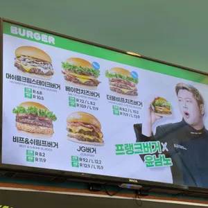 프랭크버거 리뷰 사진