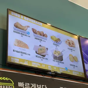프랭크버거 리뷰 사진