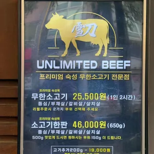 설도 리뷰 사진