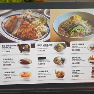 윤경양식당 리뷰 사진