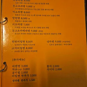 모리짱 리뷰 사진