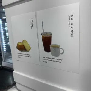우무&우무솝 리뷰 사진