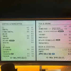 델문도 리뷰 사진