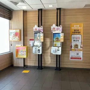 맥도날드 사진