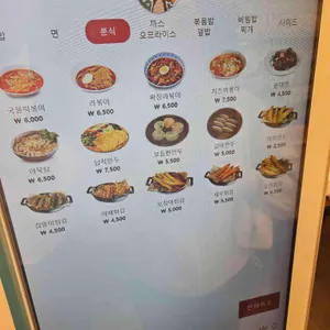 싸다김밥 리뷰 사진
