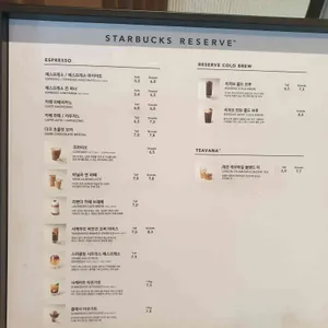 스타벅스 리뷰 사진