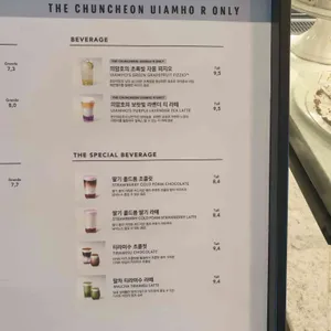 스타벅스 리뷰 사진