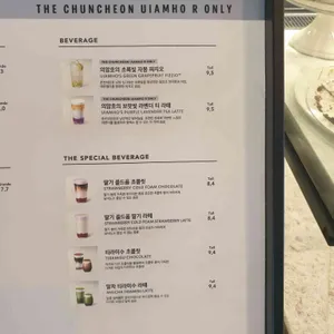 스타벅스 리뷰 사진