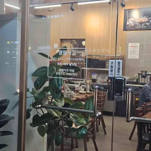 삼오낙지&수육전골 리뷰 사진