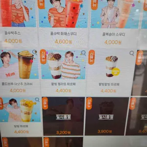 메가커피 리뷰 사진