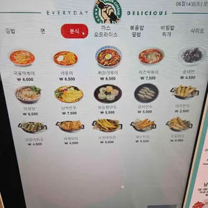싸다김밥 리뷰 사진