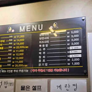 영자네곱창 리뷰 사진