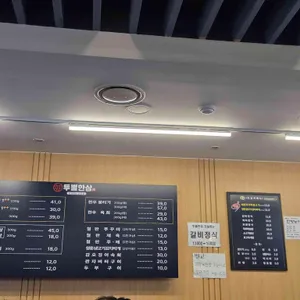 투뿔한상 리뷰 사진