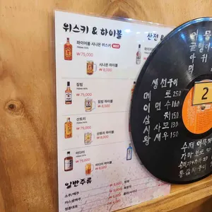 이포어묵 리뷰 사진