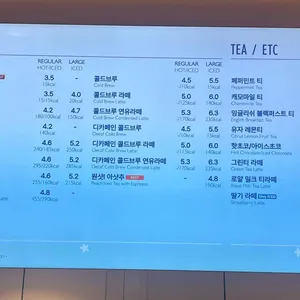 뚜레쥬르 리뷰 사진