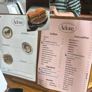 어도어커피 리뷰 사진