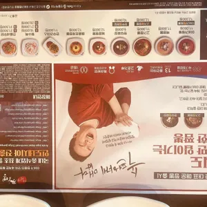 이비가짬뽕 리뷰 사진