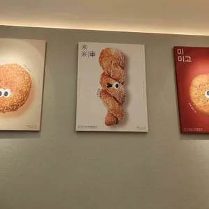 미미고 리뷰 사진