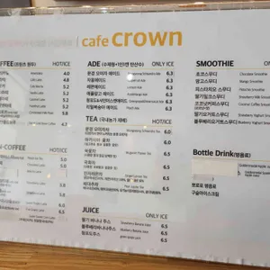 카페 크라운 리뷰 사진
