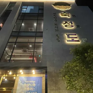 숙성도 사진 1