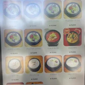 만월식 리뷰 사진