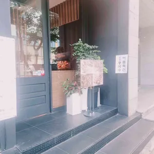 사오월수라상 리뷰 사진