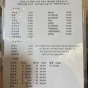 금보석 리뷰 사진