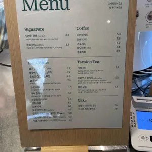 더가드너 리뷰 사진